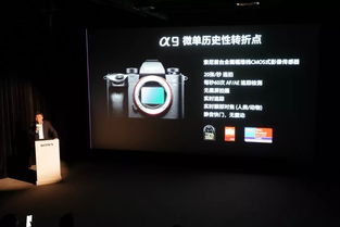 8699 索尼旗舰黑卡rx100 vii售价公布